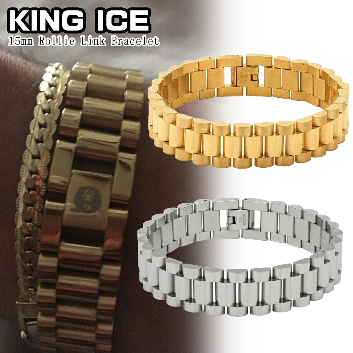 送料税込【King Ice】15mm ROLEX LINK BRACELET☆ブレスレット KING ICE: 15mm Rolex Link Bracelet – On Time Fashions
