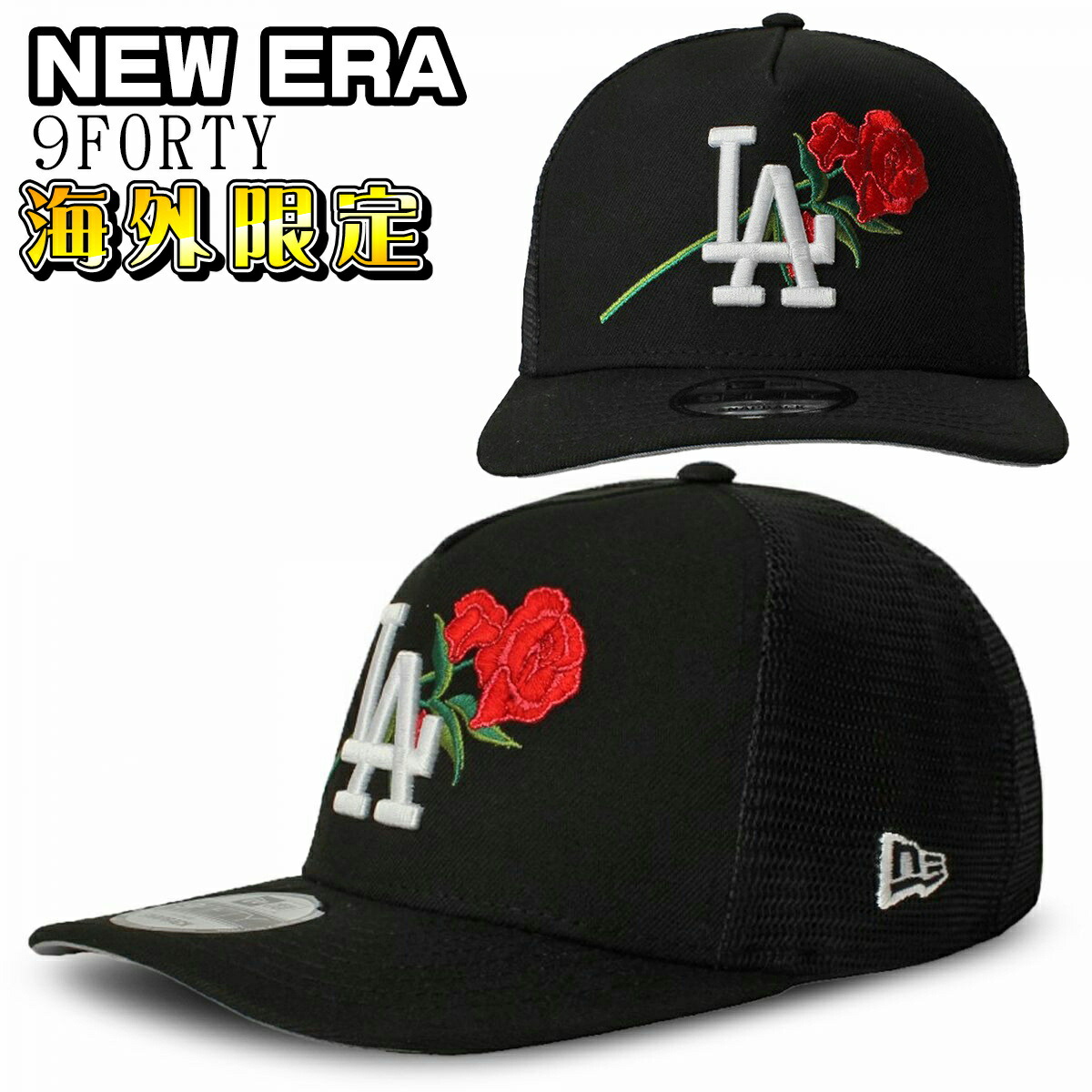 ニューエラ キャップ NEW ERA 帽子 Los Angeles Rose 9Fifty Snapback バイザー メンズ ユニセックス 海外限定 正規品[帽子]ユ00572