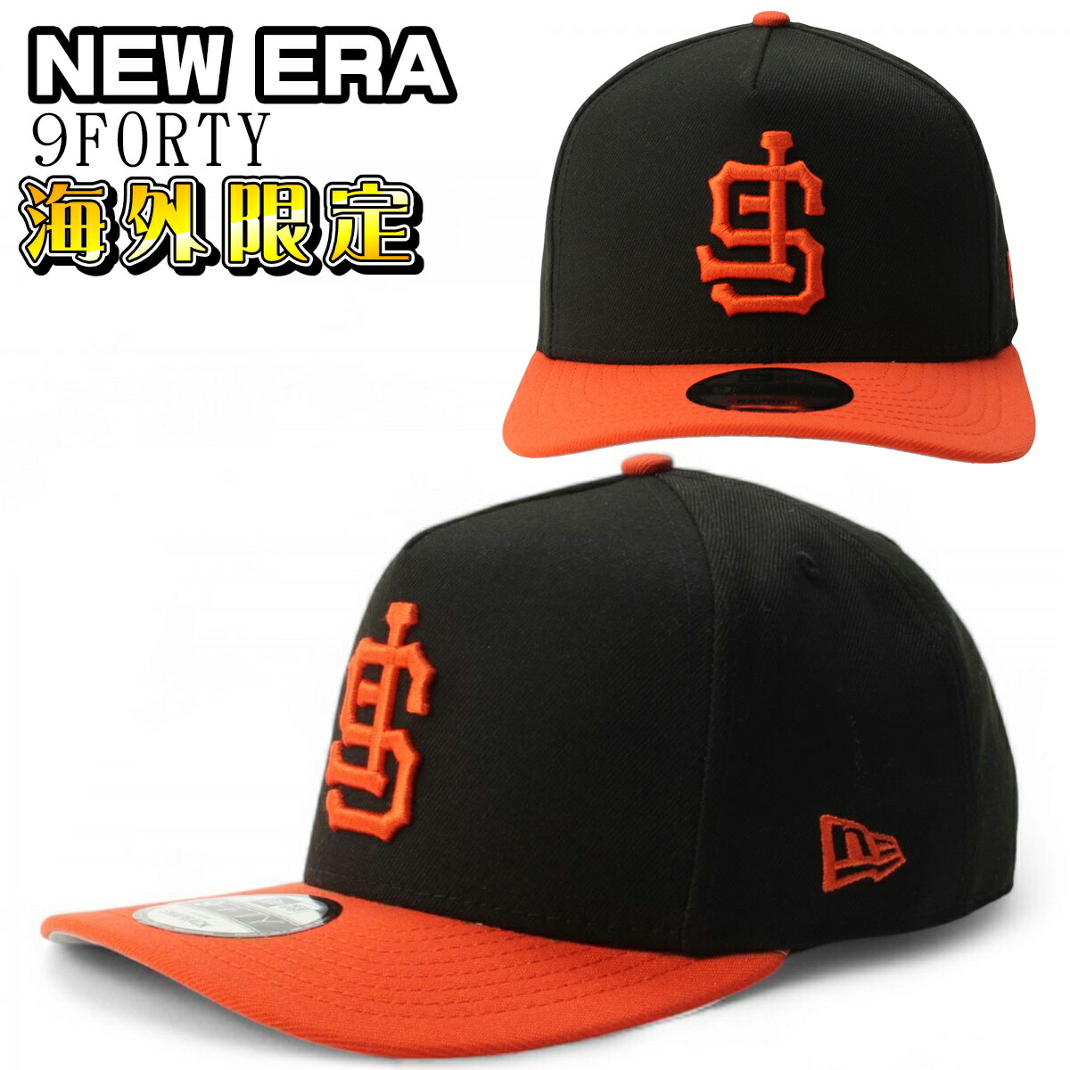 ニューエラ キャップ NEW ERA 帽子 MLB San Francisco Giants Upside Down 9Fifty Snapback バイザー メンズ ユニセックス 海外限定 正規品[帽子]ユ00572