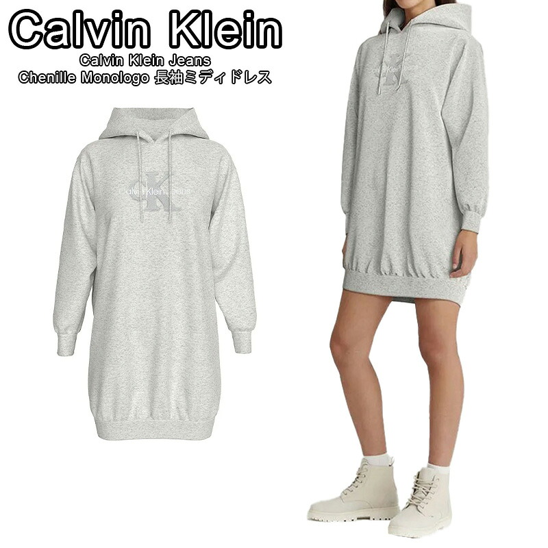 カルバンクライン   パーカー レディース ワンポイント プルオーバー CKLJ20J224746 楽天市場】カルバンクライン Calvin Klein ワンポイント プル