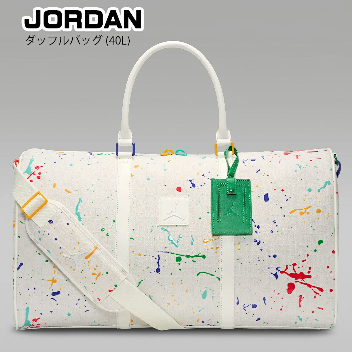 楽天市場】エアジョーダン モノグラム ダッフル バッグ AIR