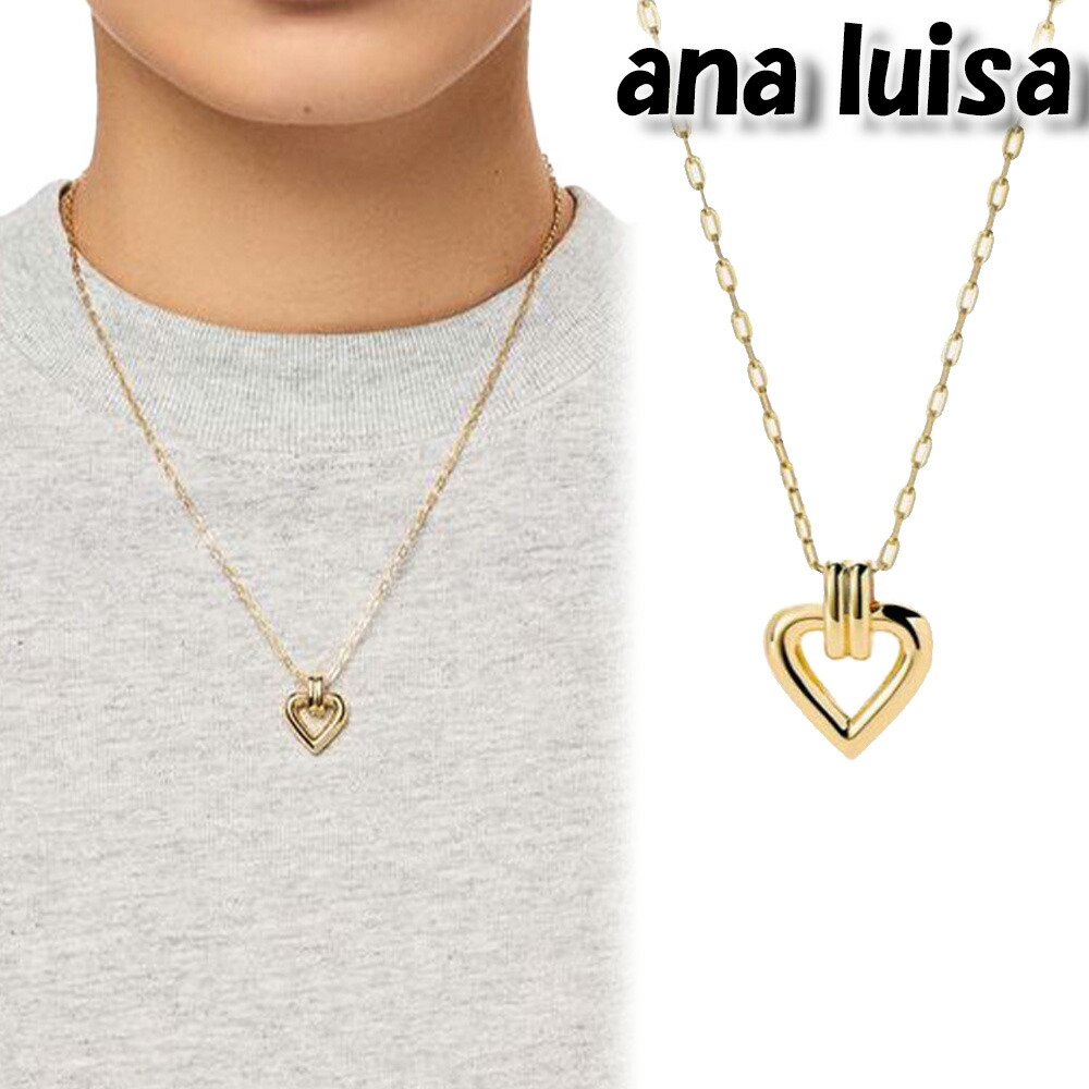 ana luisa アナルイサ ネックレス 14K ILIE Heart Necklace チェーン ハート ゴールド ペンダント 金 低刺激性 アクサセリー 誕生日 プレゼント ギフト 贈り物 お祝い パーティー 結婚式 二次会 人気 ホワイトデー [アクセサリー] ユ00582｜WILLS