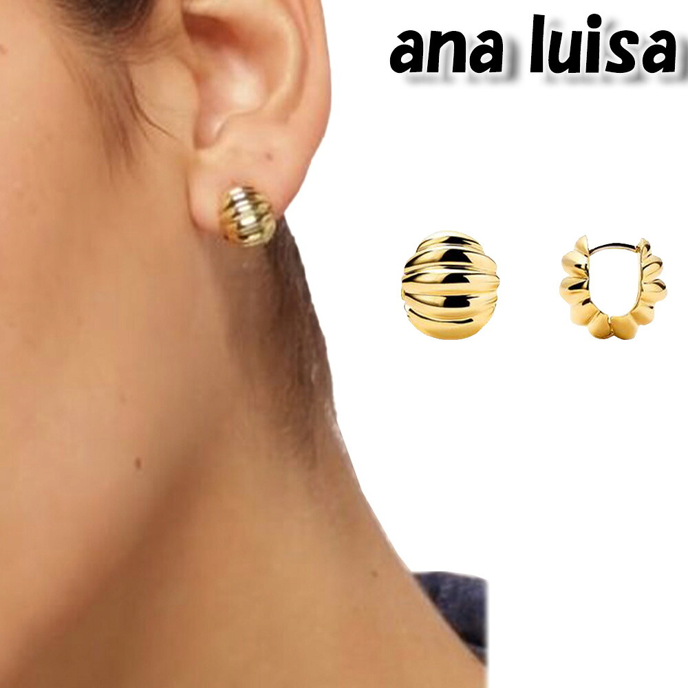 ana luisa アナルイサ ピアス 14K GOLD COLTON MINI Statement Earrings ゴールド 金 低刺激性 アクサセリー 誕生日 プレゼント ギフト 贈り物 お祝い パーティー 結婚式 二次会 人気 ホワイトデー [アクセサリー] ユ00582｜WILLS
