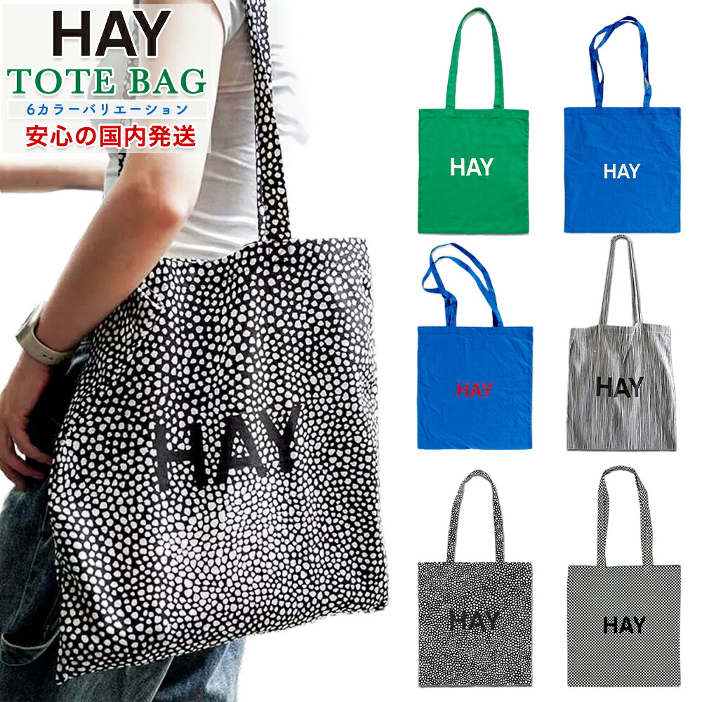 楽天市場】ヘイ エコバッグ HAY メンズ レディース Green Tote
