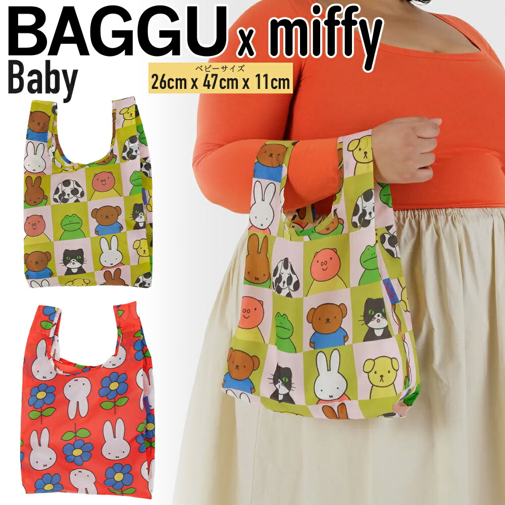 楽天市場】BAGGU x Peanuts エコバッグ スタンダード サイズ