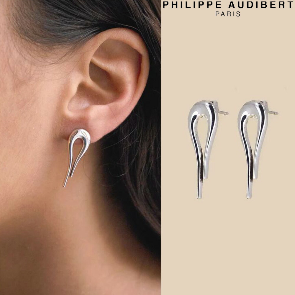 楽天市場】フィリップ オーディベール Philippe Audibert BOUCLES