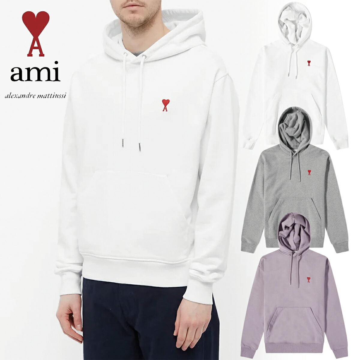 楽天市場】AMI Paris アミ パリス プルオーバーパーカー AMI LARGE A