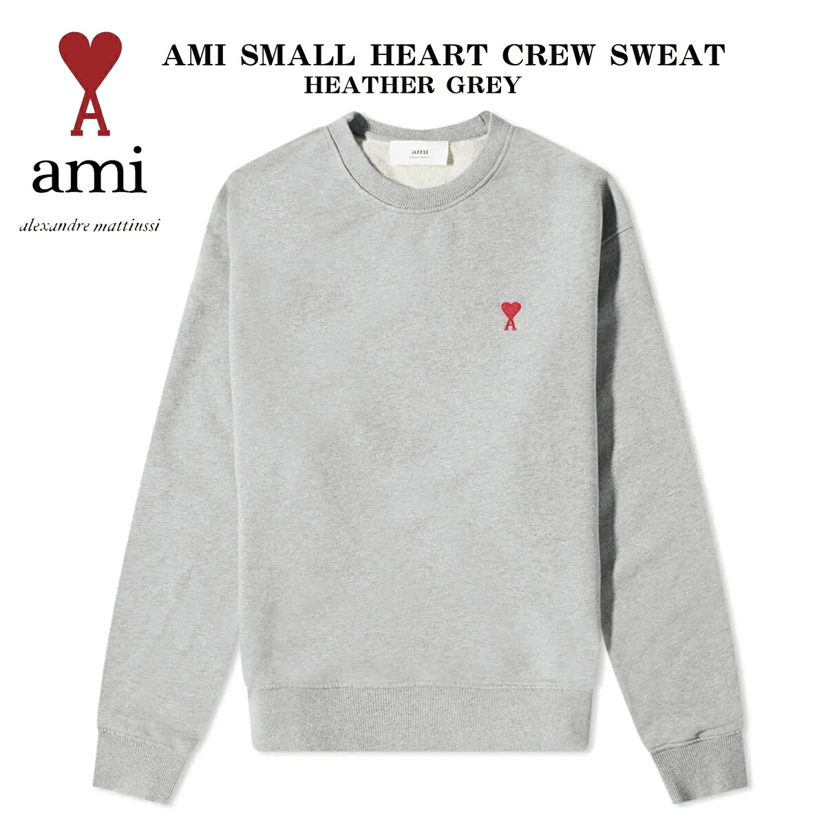 【楽天市場】AMI Paris アミ パリス 長袖 ロンT AMI DE COEUR