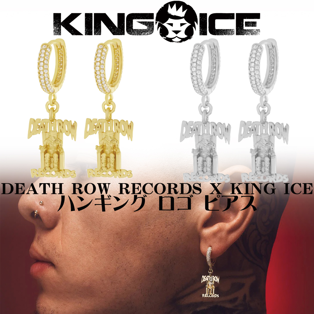新品‼︎ KING ICE x DEATHROW RECORDS コラボネックレス-