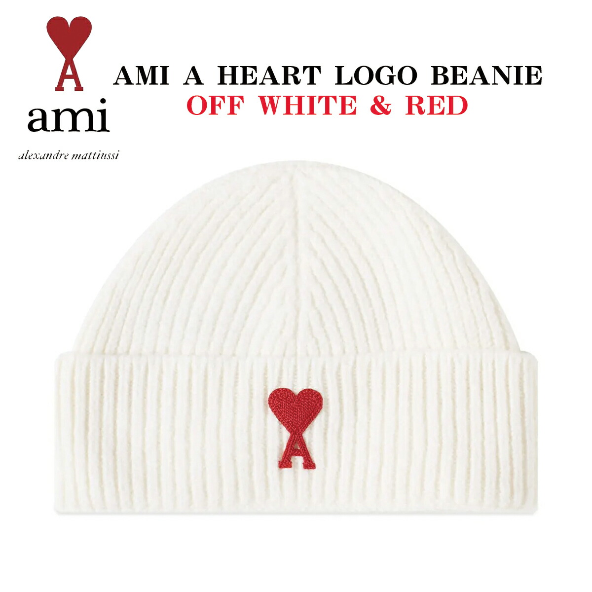 楽天市場】ami paris アミパリス ニット帽 BFUHA106.018 レディース