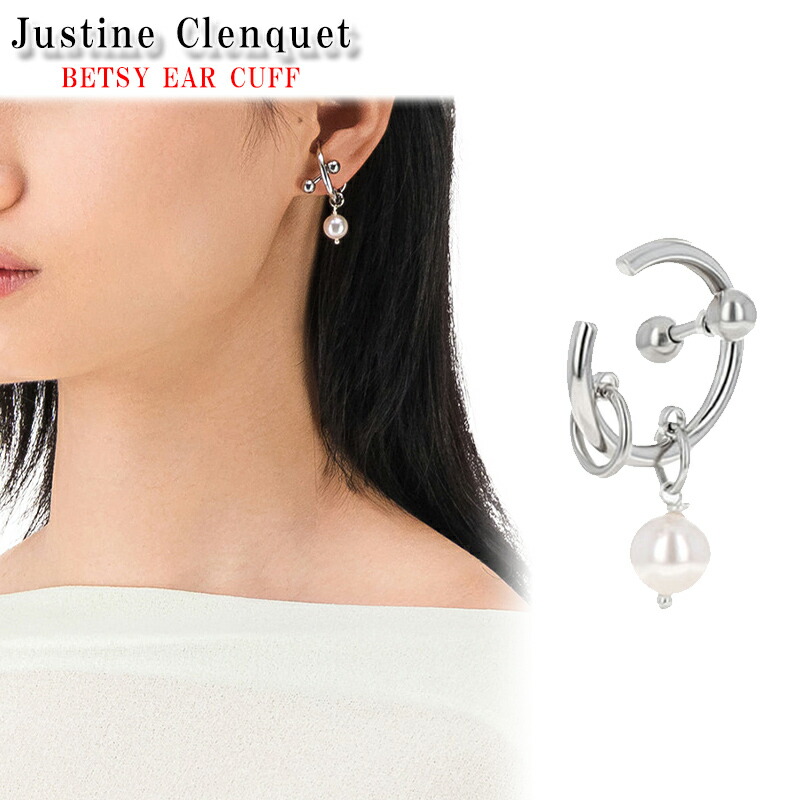 楽天市場】ジュスティーヌクランケ Justine Clenquet ミナ ピアス Mina