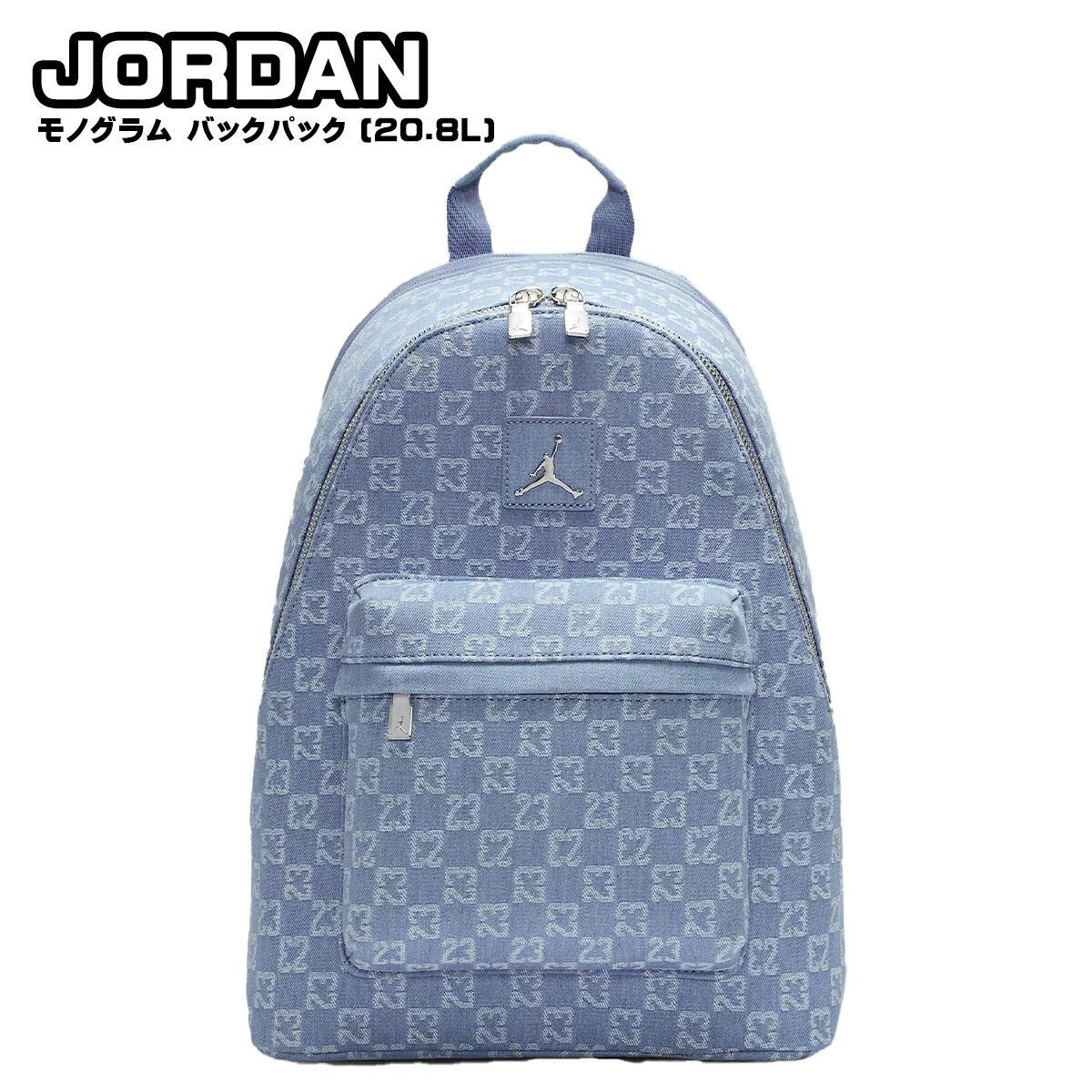 JORDAN ジョーダン モノグラム ミニバックパック リュック　新品 タグ付き Nike Jordan ジョーダン 可愛いミニサイズ モノグラム リュック