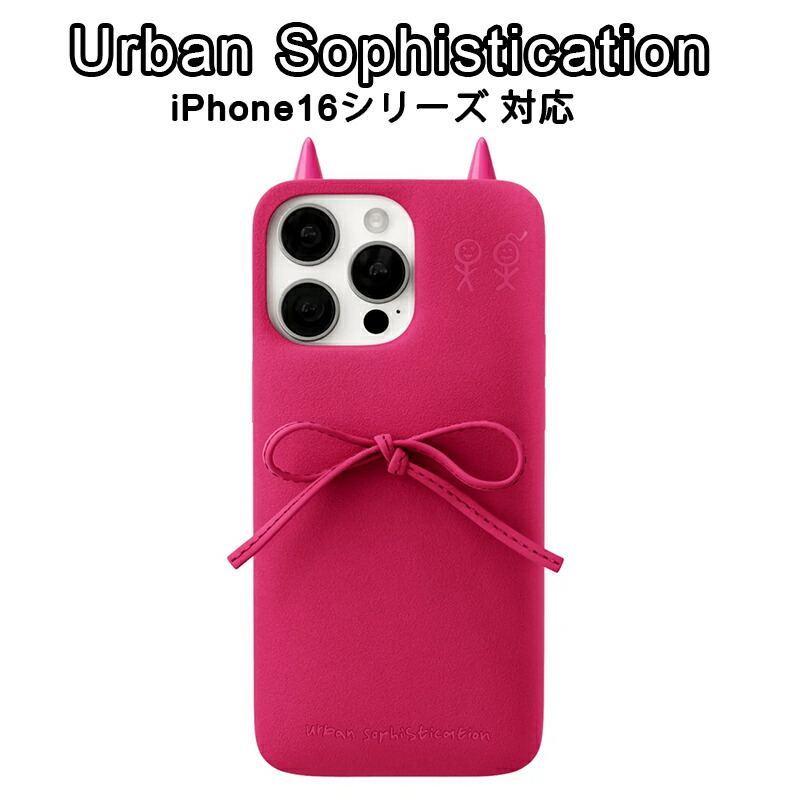楽天市場】Urban Sophistication iPhone ケース アーバン