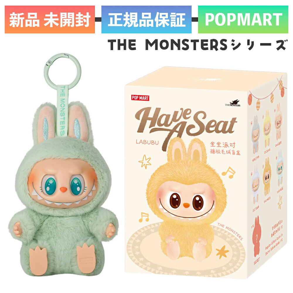 ぬいぐるみ POP MART THE MONSTERS ANGEL IN CLOUDS THE MONSTERS - ANGEL IN CLOUDS Vinyl Face Doll - POP MART