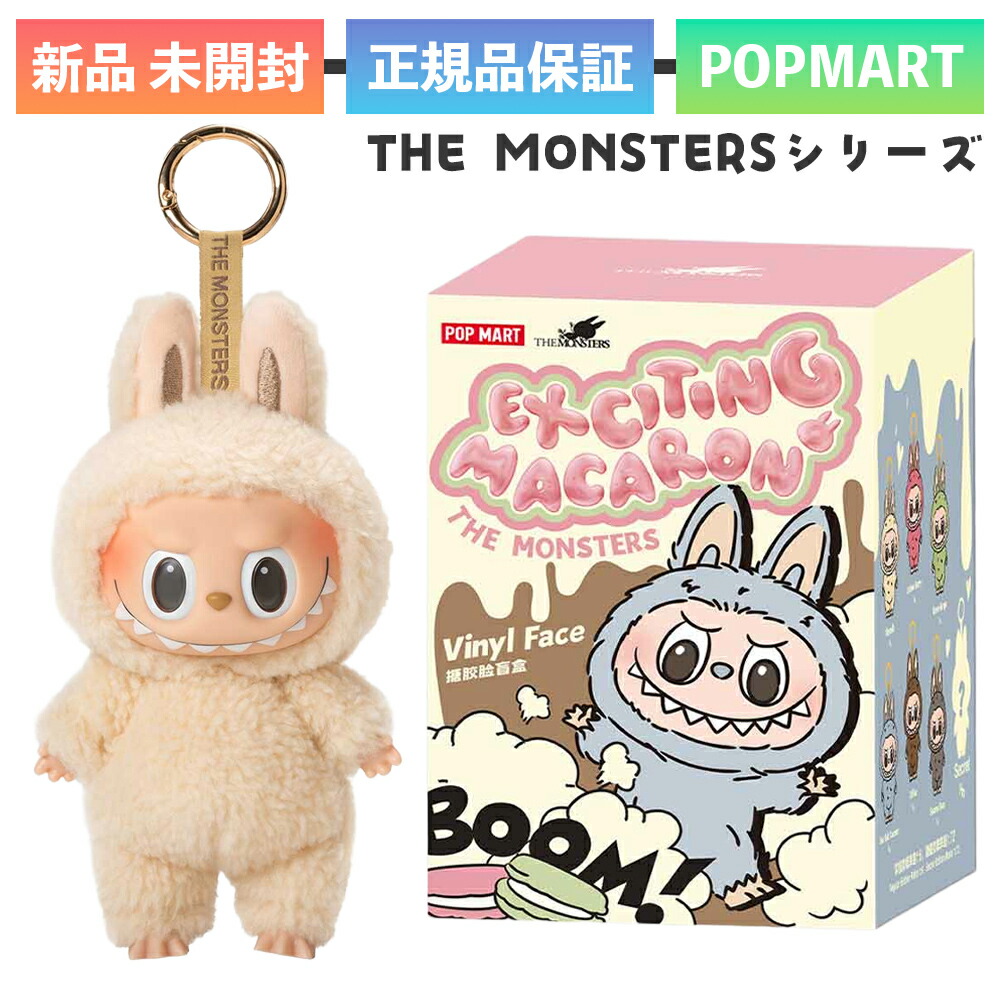 POPMART LABUBU MONSTERS ぬいぐるみ 限定版 POP-MART Labubu Original - The Monsters Series – Collectible