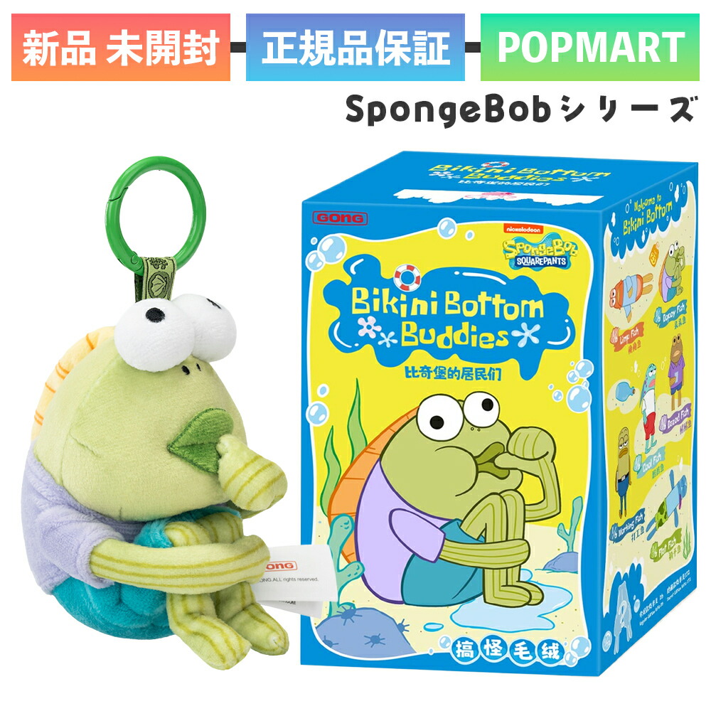 楽天市場】【正規品保証・当日発送】 SpongeBob Bikini Bottom