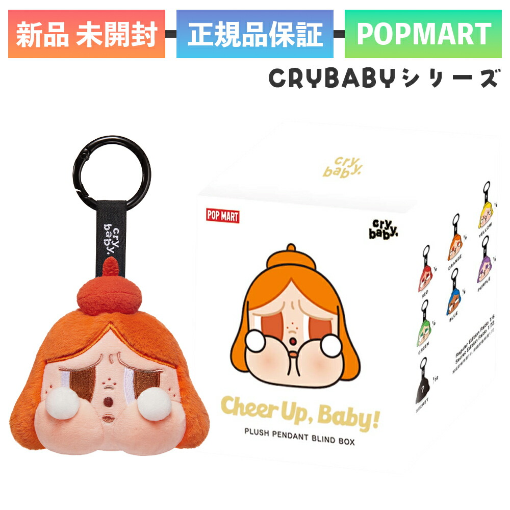 正規品 CRYBABY クライベイビー Love You Cherry Much CRYBABY クライベイビー Love You Cherry Much 新品 Crybaby