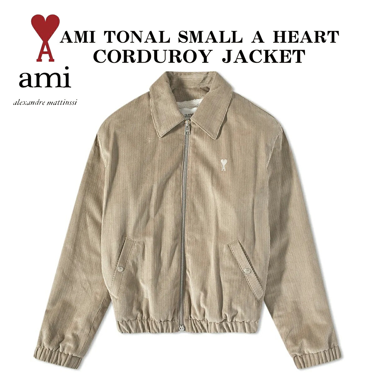 楽天市場】AMI Paris アミ パリス ジップ ナイロン ジャケット