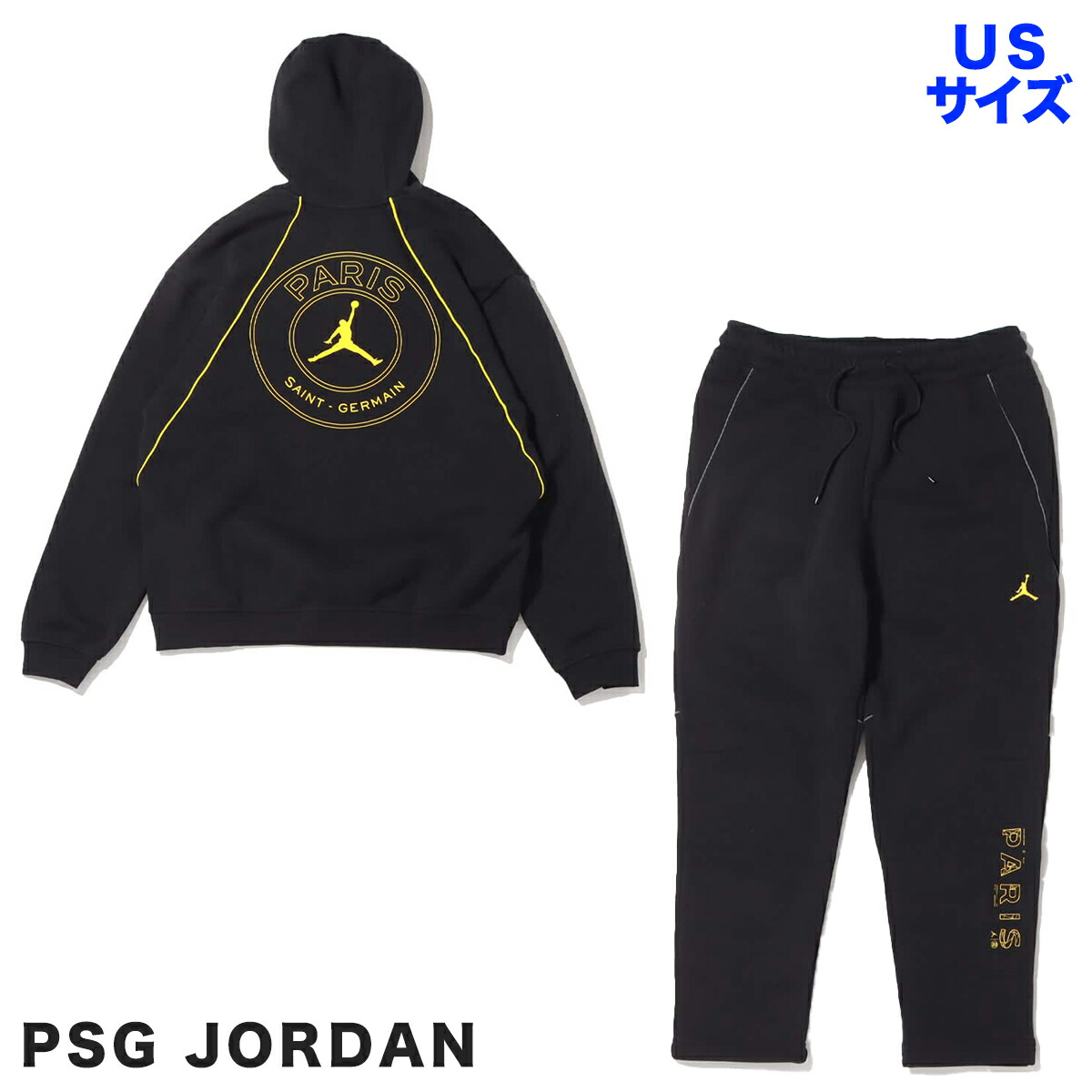 ジョーダン パリサンジェルマン コラボ JORDAN PSG 上下セット ブラック イエロー パーカー スウェット セットアップ フリース ナイキ  Jordan ジョーダン 正規品 DV0612 DV0622 50099 30041 [衣類] | WILLS