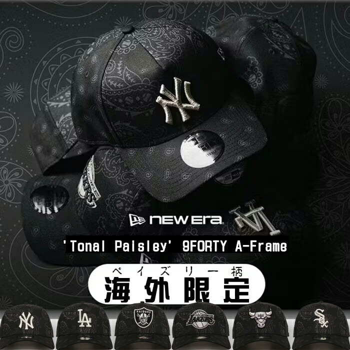 日本未入荷★NEW ERA ベースボールキャップ Crown Flames 日本未入荷☆NEW ERA ベースボールキャップ Crown Flames