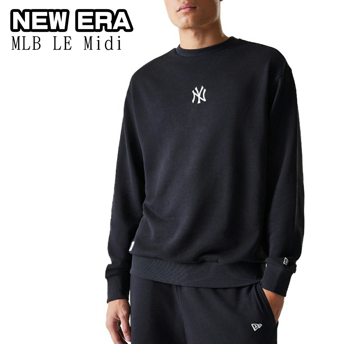 NEW ERA ニューエラ トレーナー スウェット NY ヤンキース NEW ERA 海外限定モデル ロゴ USサイズ MLB LE Midi New York Yankees メンズ レディース ユニセックス 正規品[衣類]ユ00572