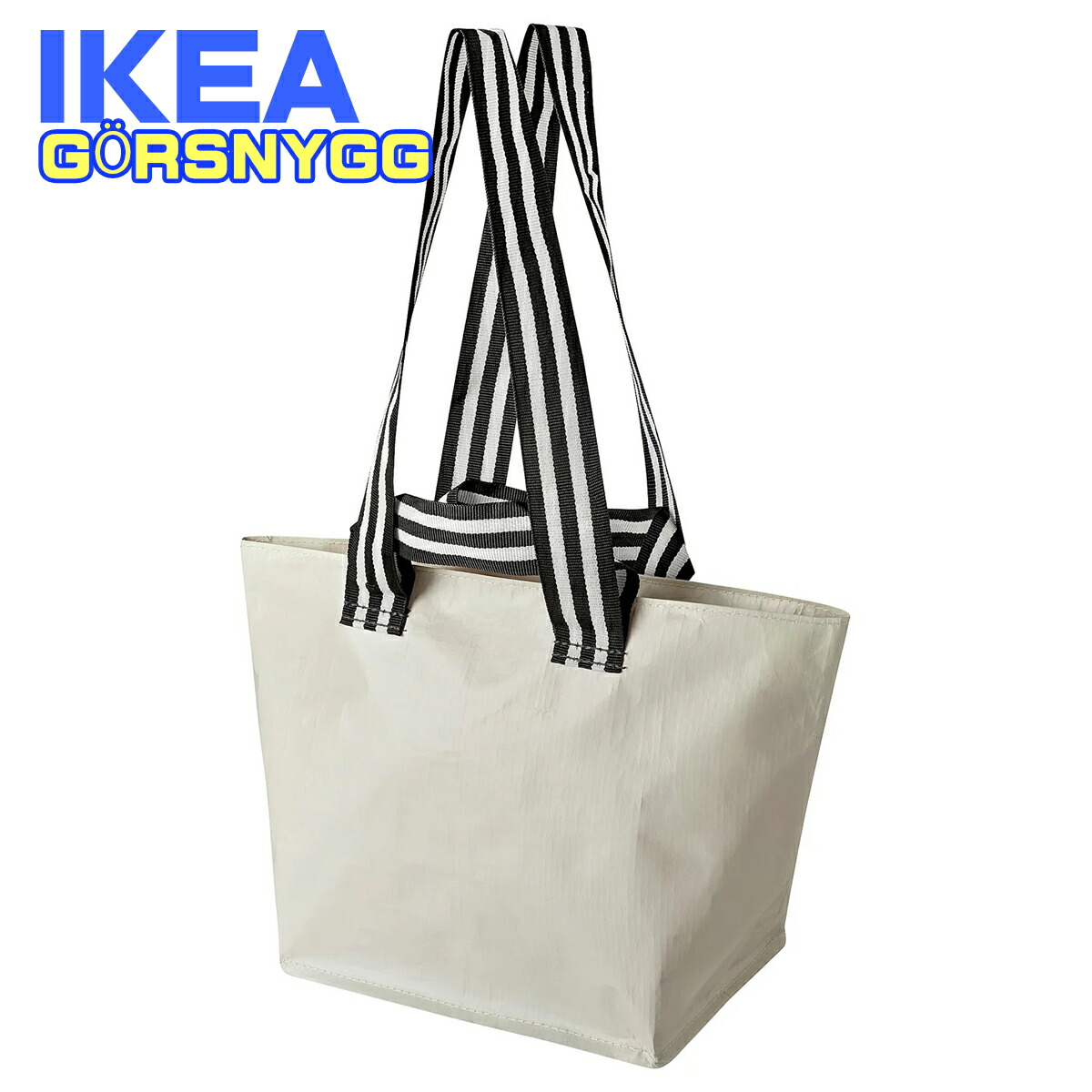 楽天市場】IKEA バッグ 大容量 GORSNYGG ヨールスニグ 22L イケア