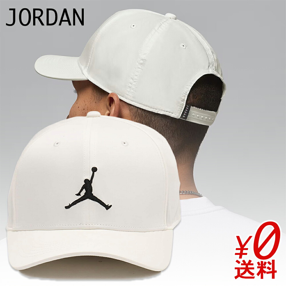 【美品】JORDAN エアジョーダン PRO 総柄 ロゴ キャップ メンズ 43314_2.jpg