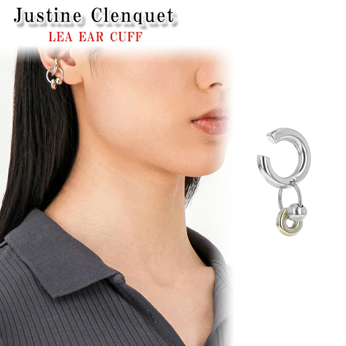ジュスティーヌクランケ Justine Clenquet レア イヤーカフ シングル LEA EAR CUFF レディース メンズ ユニセックス パラジウム [アクセサリー] ユ00582
