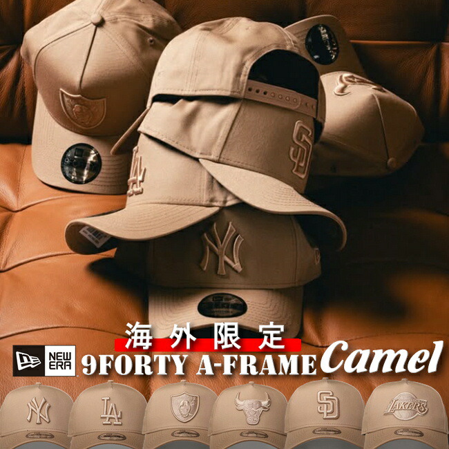 ニューエラ キャップ NEW ERA 帽子 Tonal Camel 9FORTY A-Frame Snapback ドジャース レディース メンズ ユニセックス 海外限定モデル 正規品[帽子]ユ00572