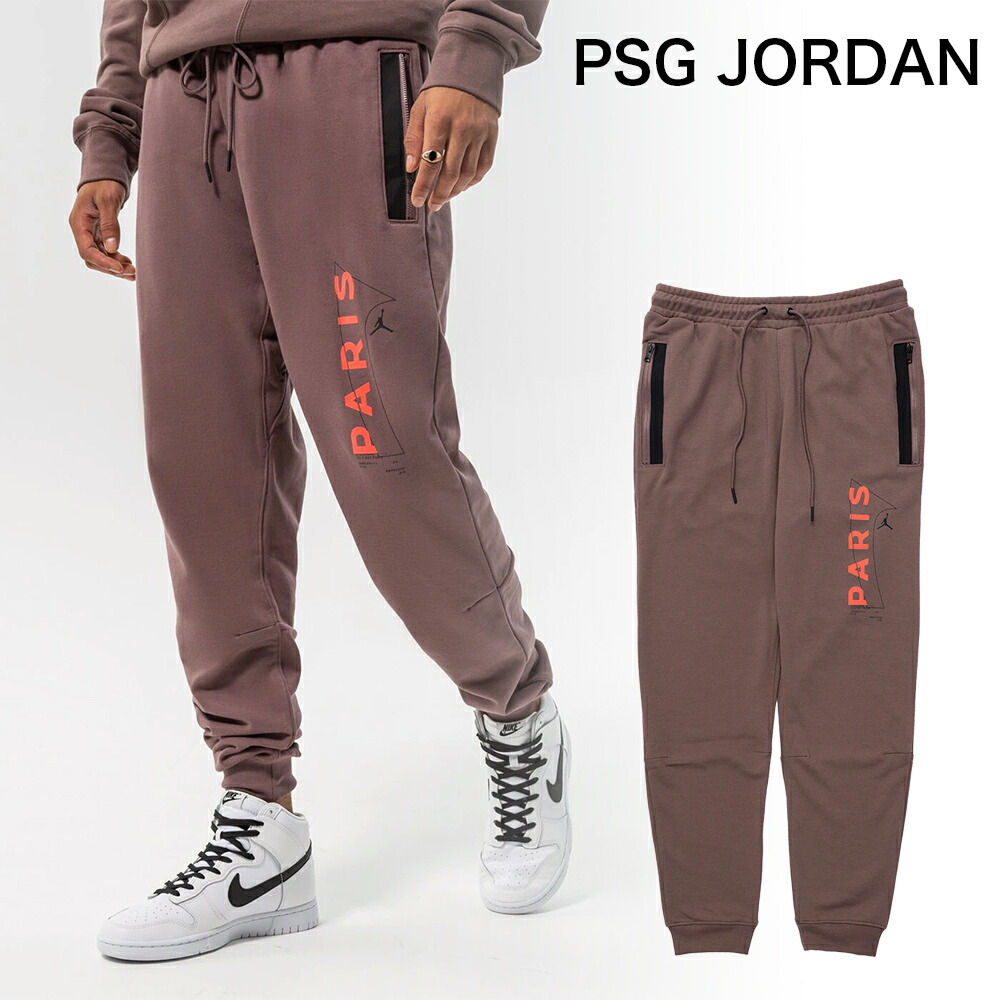 完売品　PSG　パリ・サンジェルマン　JODAN　トレーニングパンツ NIKE☆JORDAN パリ サンジェルマン ジョーダン パンツ (Nike