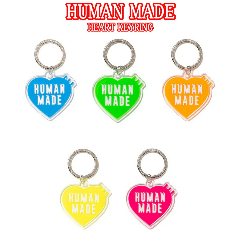 【新品・即発送HUMAN MADE Animals Head Keyrings HUMAN MADE ANIMAL HEAD KEYRING – HUMAN MADE Inc.