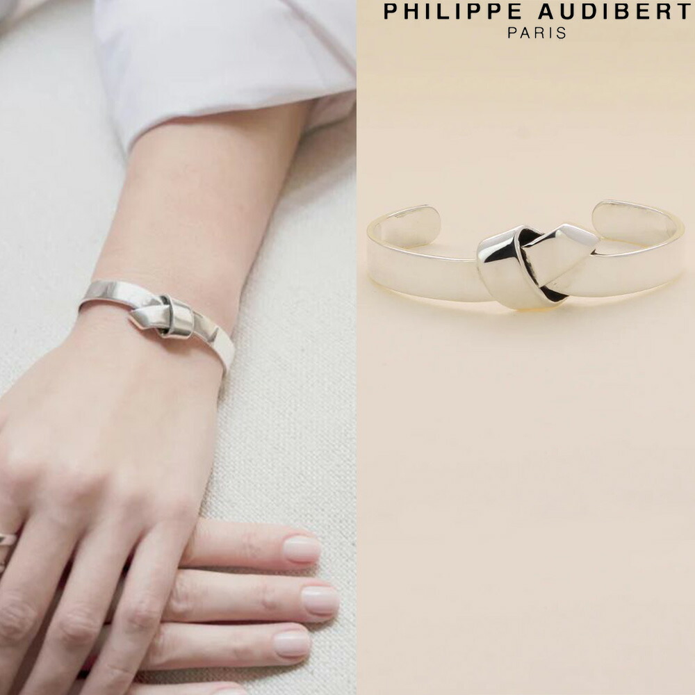 メーカー公式ショップ】 フィリップ オーディベール Philippe Audibert