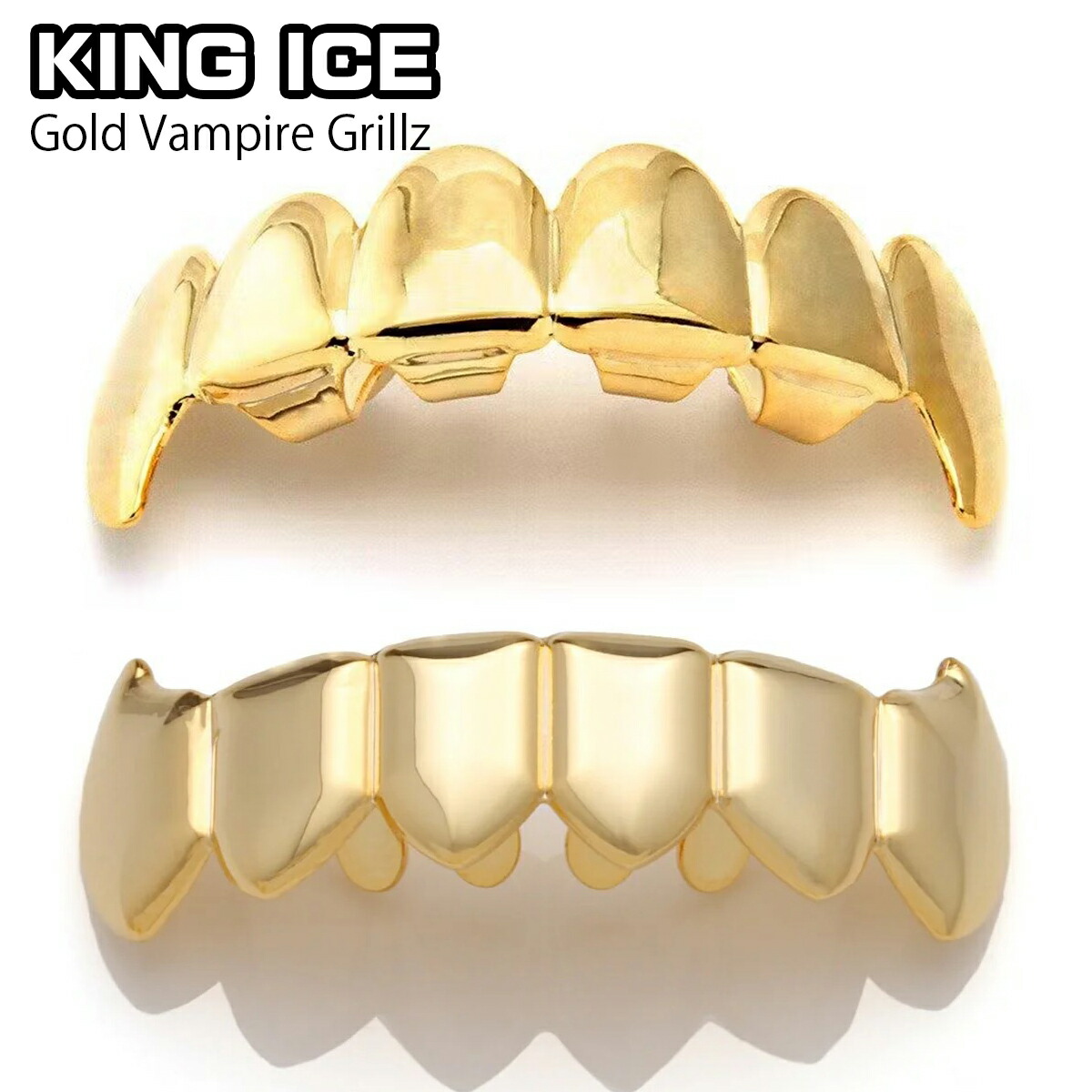 楽天市場】KING ICE キングアイス ICED CUBAN GRILLZ グリル14k