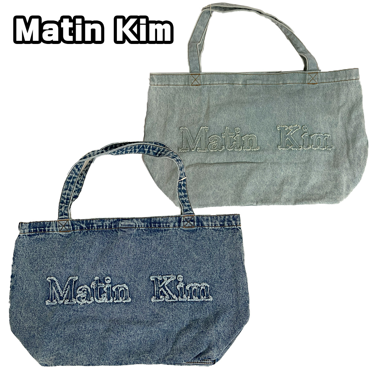 MATIN KIM] [韓国人気] SPORTY TOTE BAG IN 7色 - コクモト KOCUMOTO
