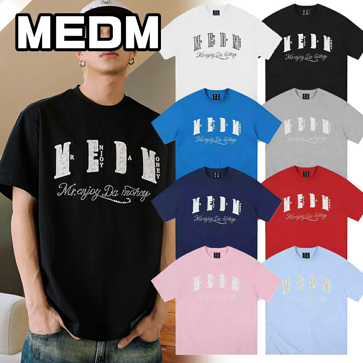 MEDM 半袖 Tシャツ 大人気 ロゴ 男女兼用 プリント スウェット 楽天市場】MEDM Tシャツ ミスターエンジョイダマネー カップル