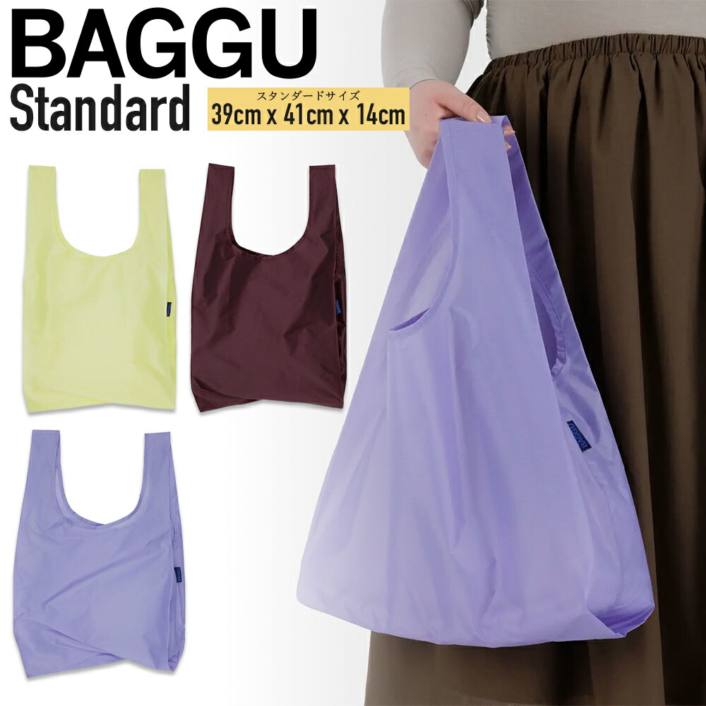 BAGGU STANDARD Reusable Bag メタリックカッパー 楽天市場】バグゥ BAGGU スタンダード Standard REUSABLE BAG