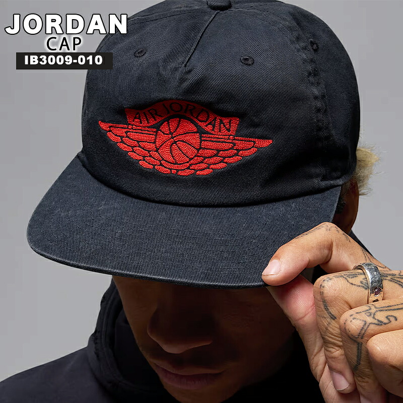 楽天市場】ジョーダン キャップ JORDAN Flight Pro Unstructured