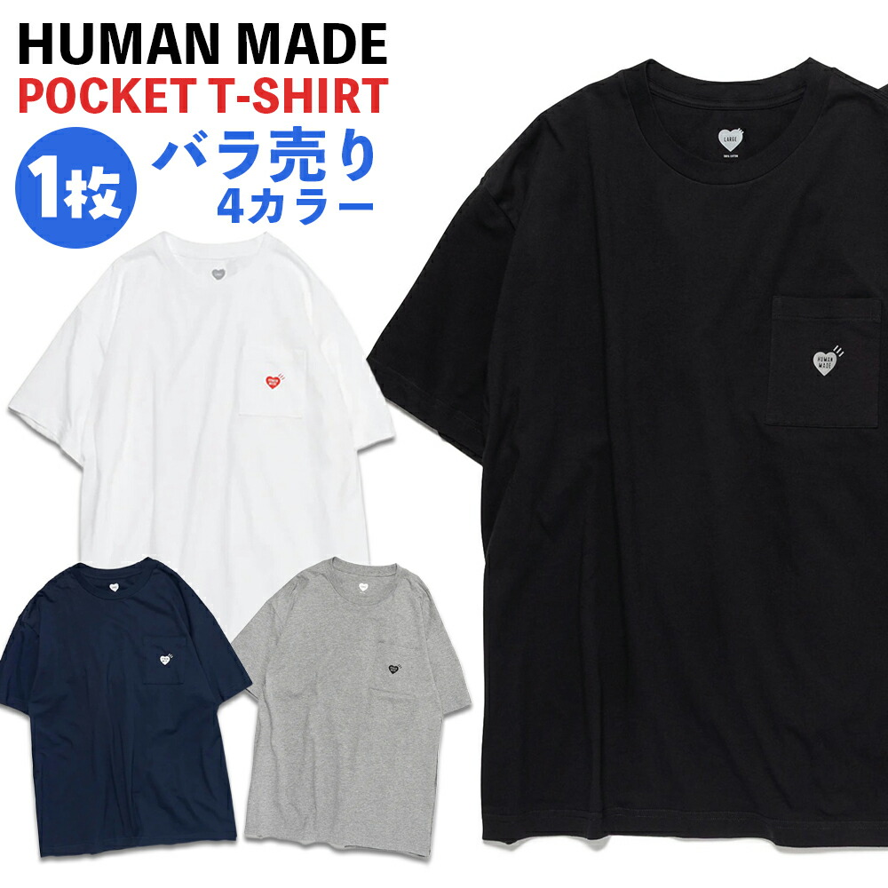 楽天市場】HUMAN MADE Tシャツ ヒューマンメイド GRAPHIC T