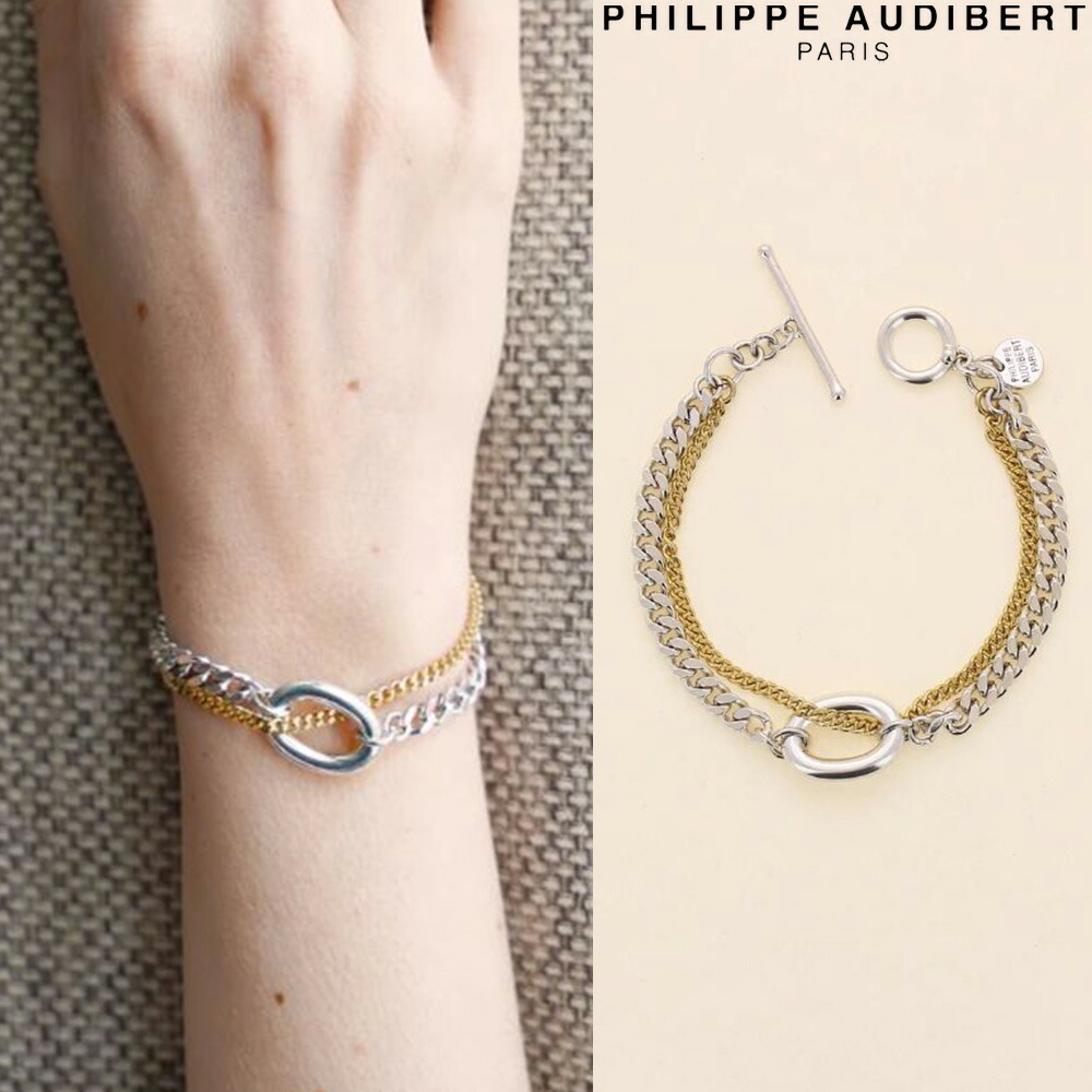 セール】＜ PHILIPPE AUDIBERT ＞PA TALA CHAIN BR＜ Select by