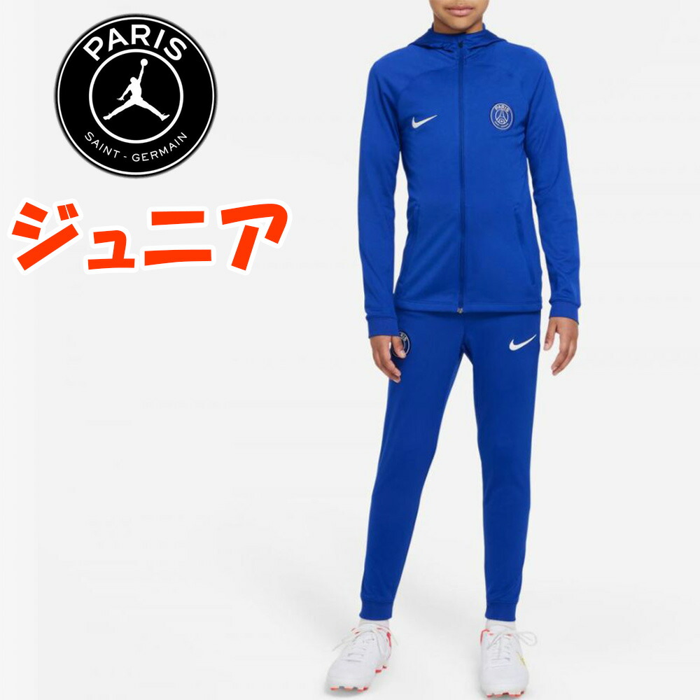 楽天市場】ジョーダン パリサンジェルマン コラボ JORDAN PSG