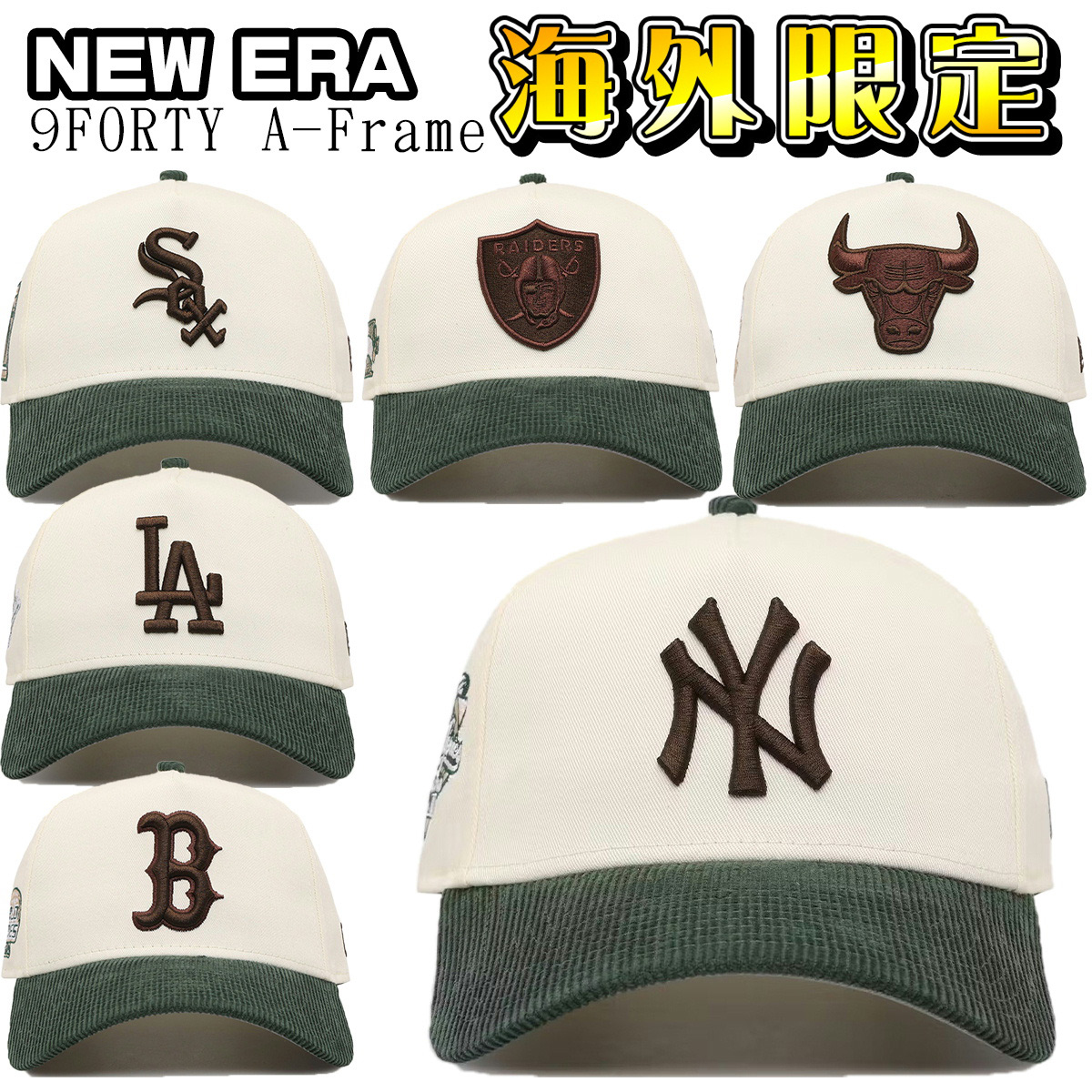 ニューエラ キャップ NEW ERA 帽子 Chrome White Green Corduroy Visor 9FORTY A-Frame Snapback バイザー メンズ ユニセックス 限定モデル 正規品[帽子]ユ00572