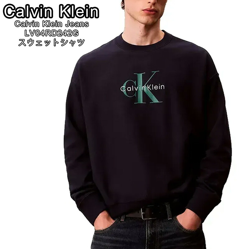 カルバンクライン スウェット トレーナー ロゴ 長袖 Calvin Klein Jeans LV04RD242G ブラック スウェットシャツ メンズ レディース ユニセックス 正規品 [衣類]ユ00572