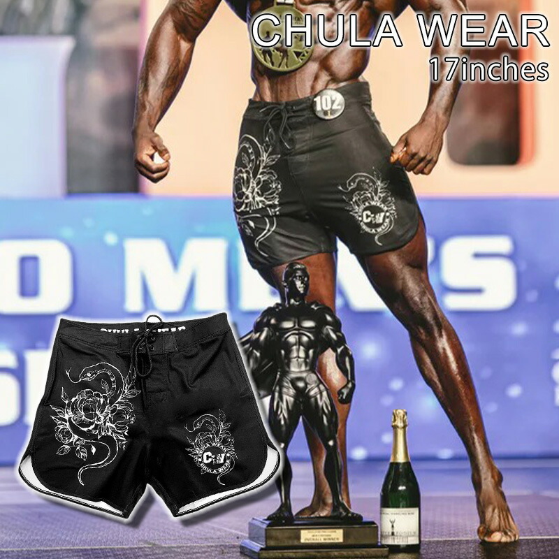 楽天市場】チュラウェア サーフパンツ CHULA WEAR ステージ