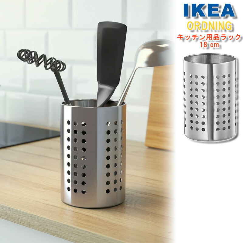 楽天市場】[IKEA/イケア/通販]VADHOLMA ヴァドホルマ ラック