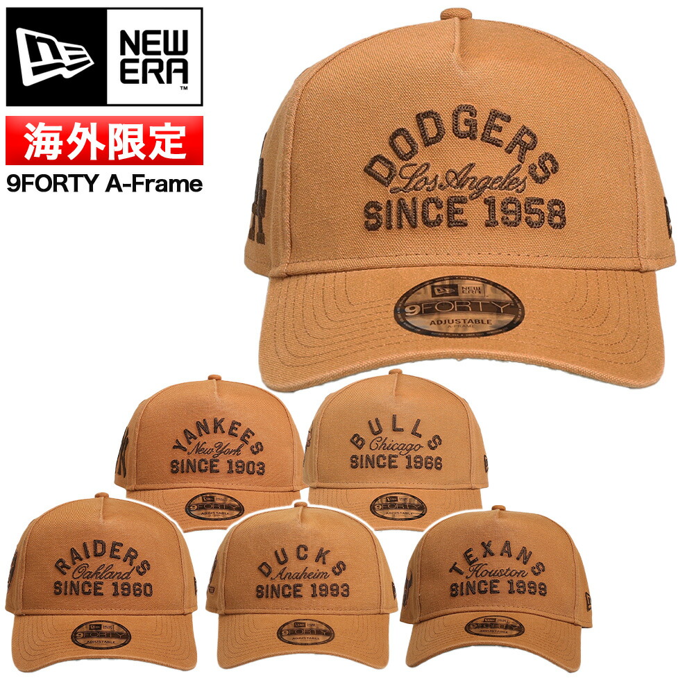 海外限定 LA ニューエラ ドジャース 9forty ゴールド メタルプレート 9FORTY 海外限定 日本未発売 ドジャース キャップ 帽子 NEW ERA