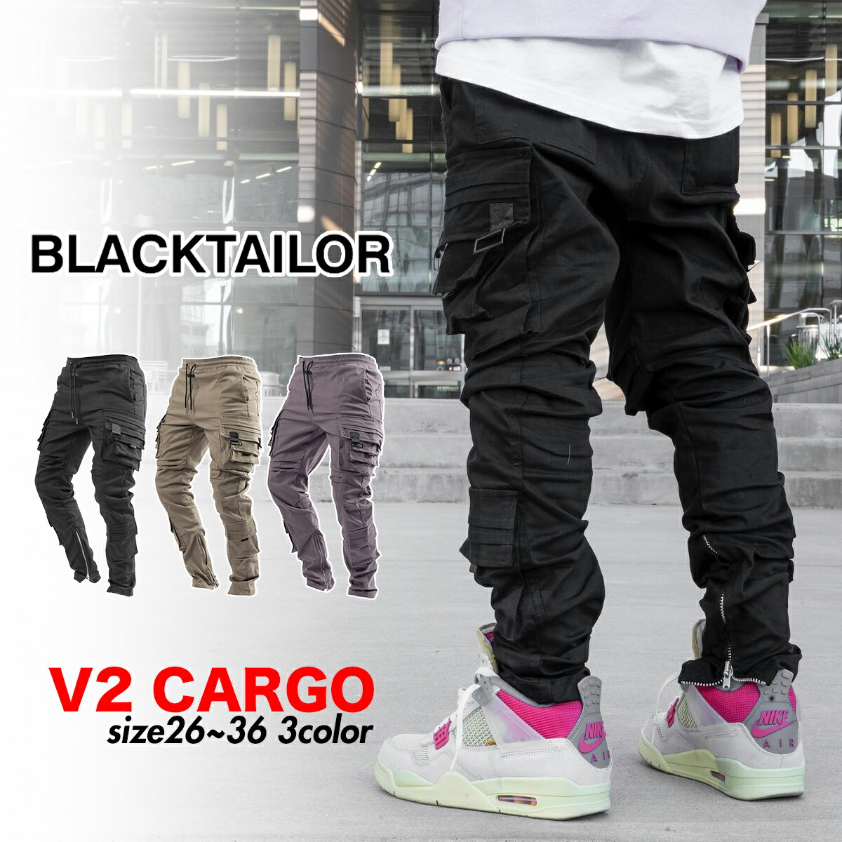 楽天市場】BLACKTAILOR カーゴパンツ ブラックテイラー V1 CARGO ジョガーパンツ ストリート 韓国 ファッション 裾ジップ ストレッチ  メンズ ユニセックス [衣類] : WILLS