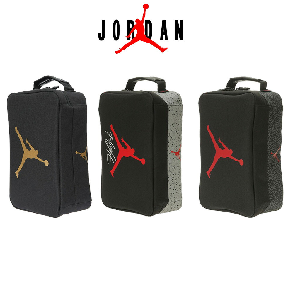 【楽天市場】ジョーダン シューズボックス JORDAN エアー THE SHOE BOX シューズケース アクセサリー メンズ ユニセックス