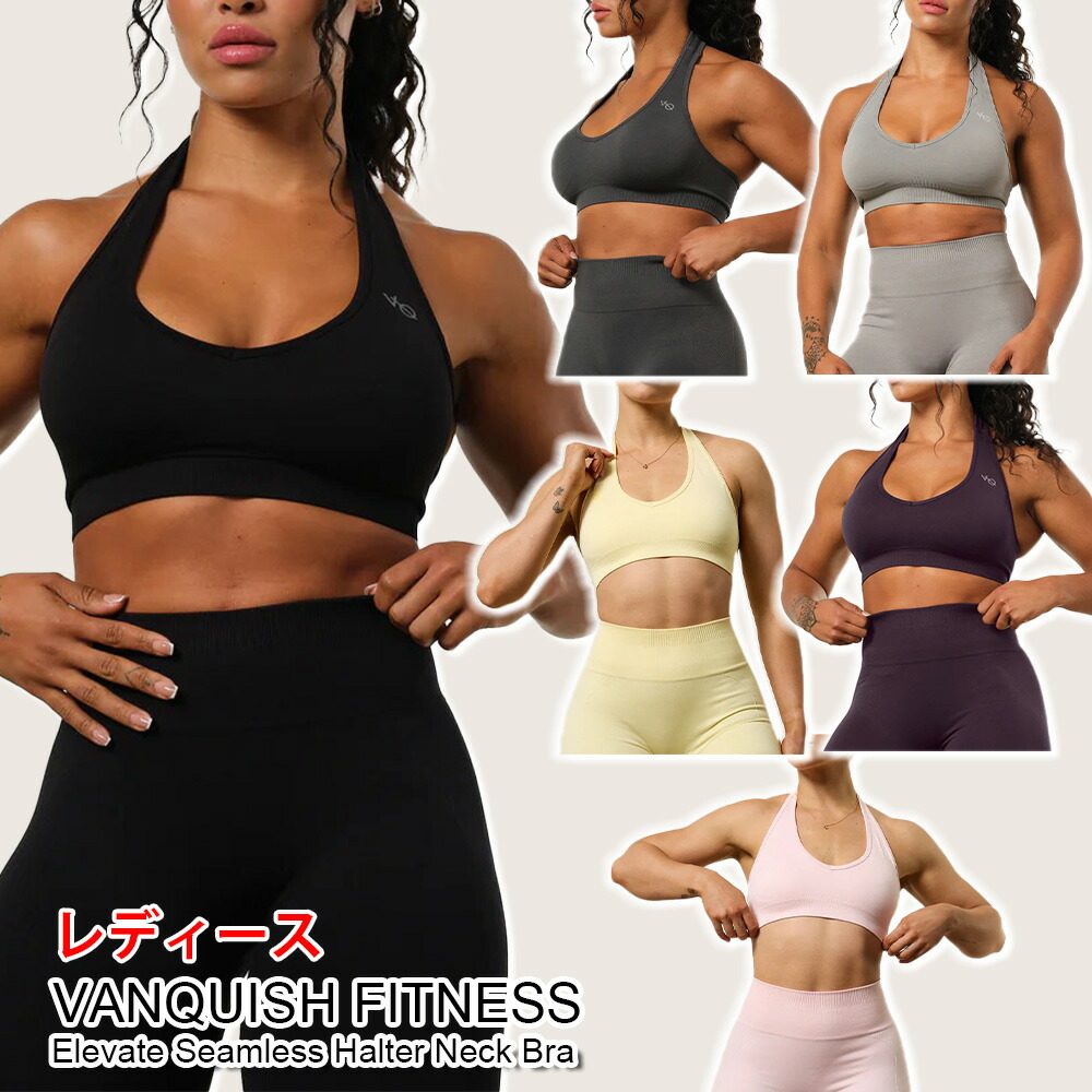 楽天市場】ヴァンキッシュ スポブラ VANQUISH ENHANCE BACKLESS