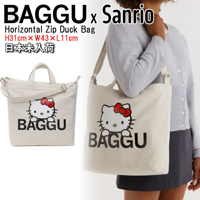 楽天市場】BAGGU x Sanrio コスメポーチ ラージサイズ 日本未