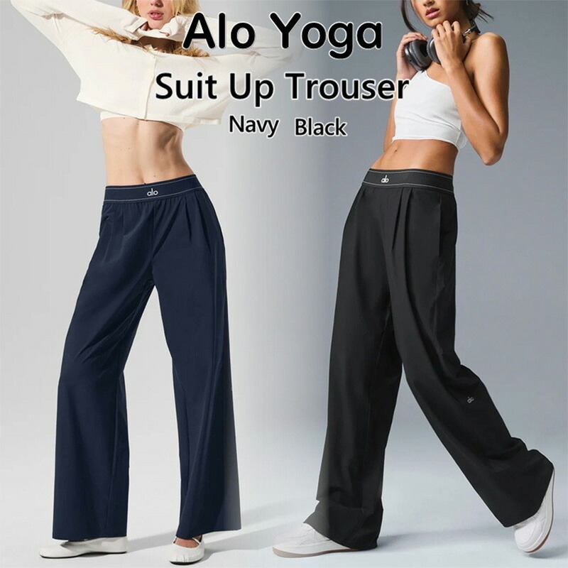 楽天市場】Alo Yoga スーツアップパンツ アローヨガ Suit Up
